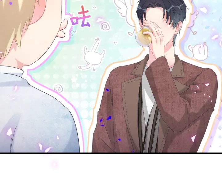 第47话 我和牧白没有可能18