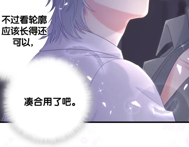 第34话 令人兴奋的新花样12