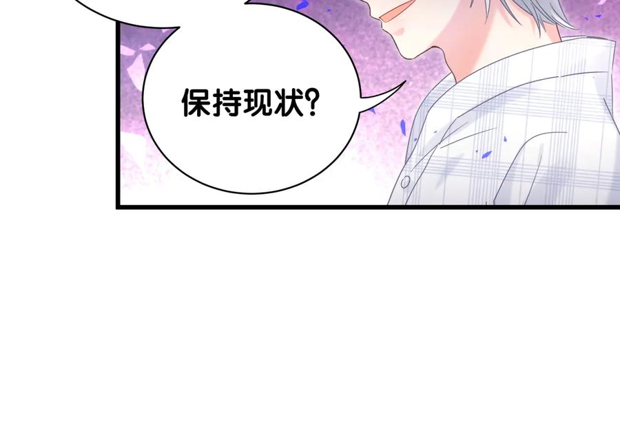 第62话 跟我走吧60