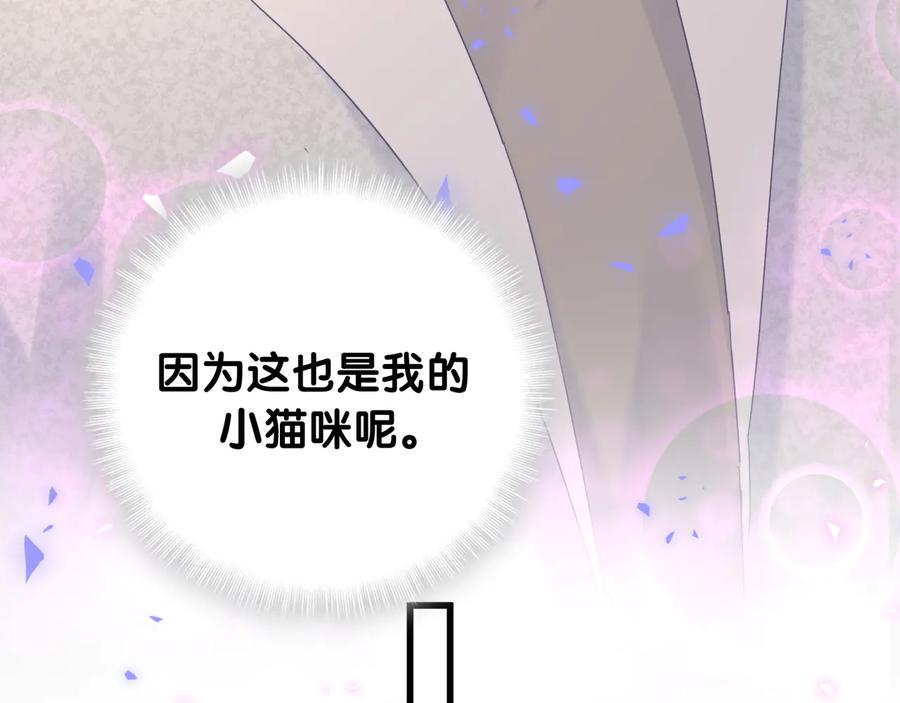 第67话 是不是很甜50