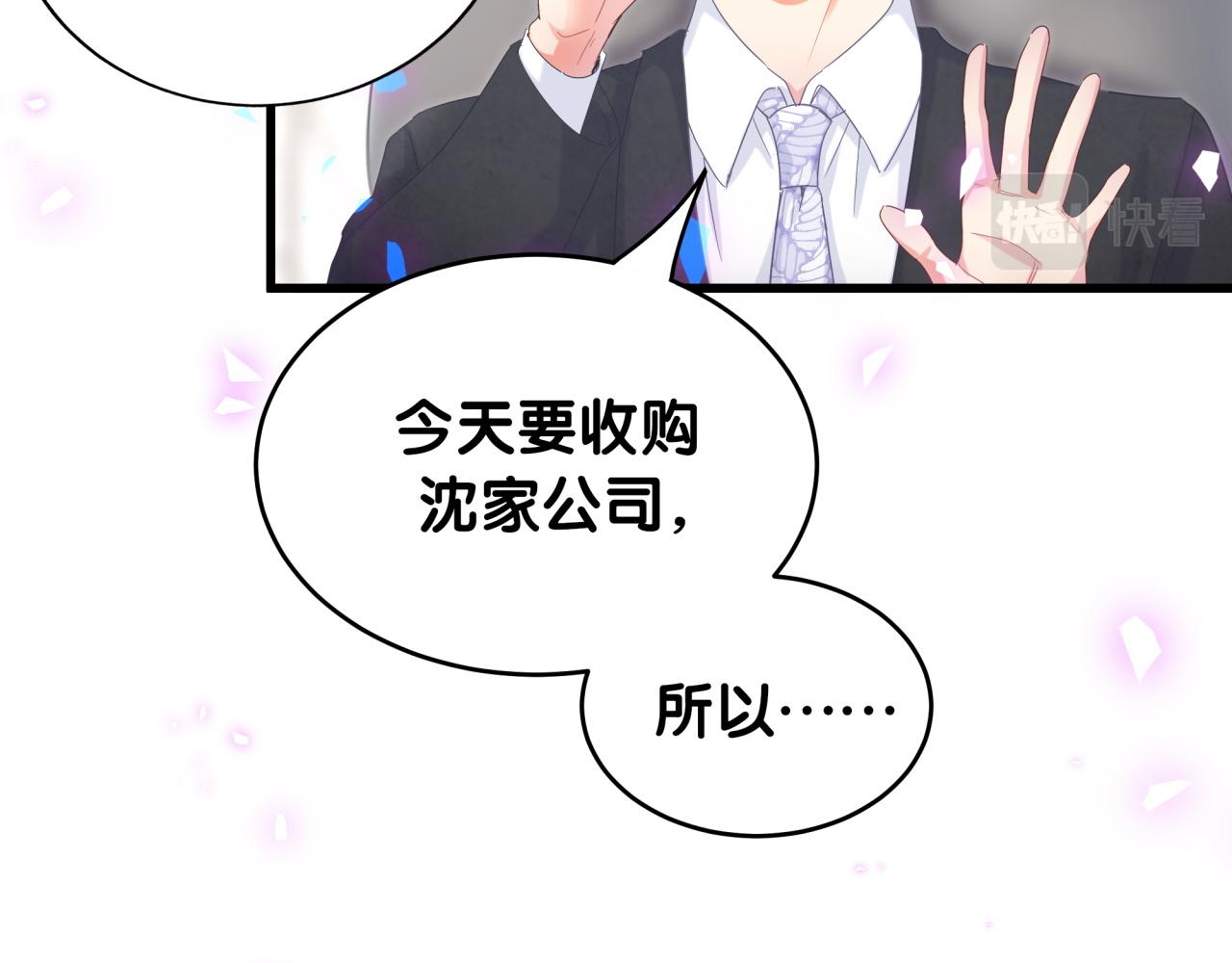 第102话 开门啊！49