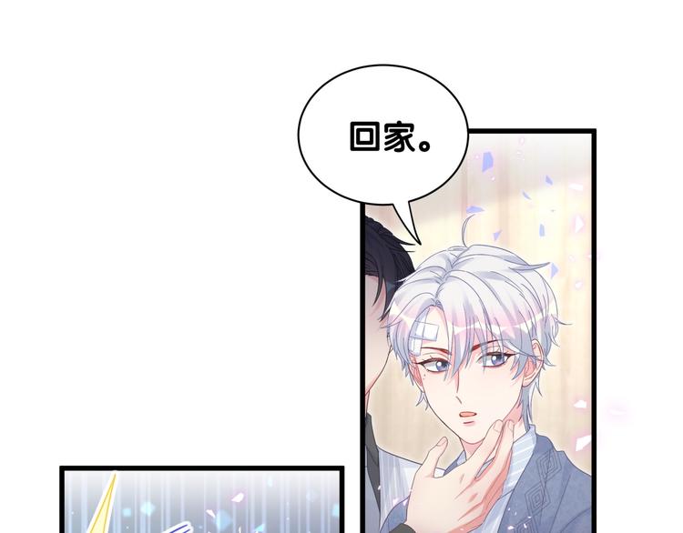 第45话 小麻雀藏着什么秘密？53