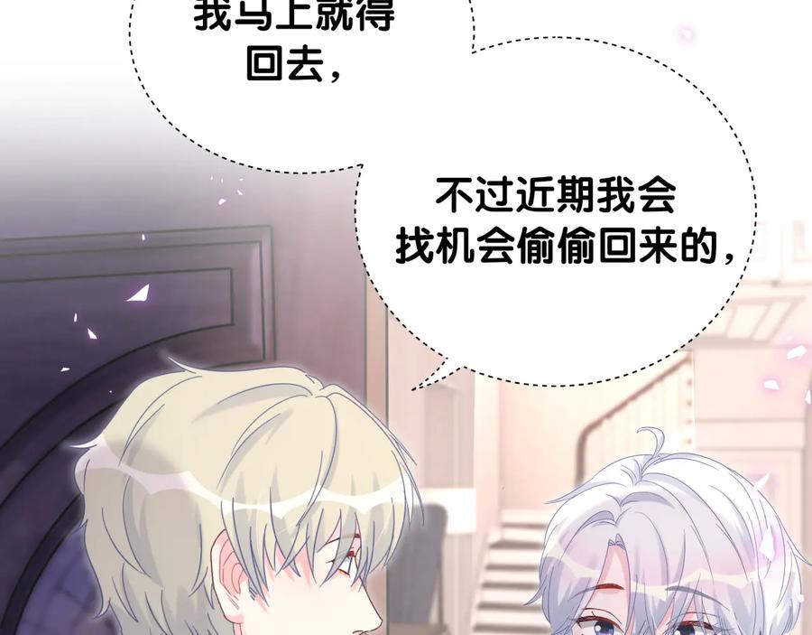 第63话 你怎会爱我呢36