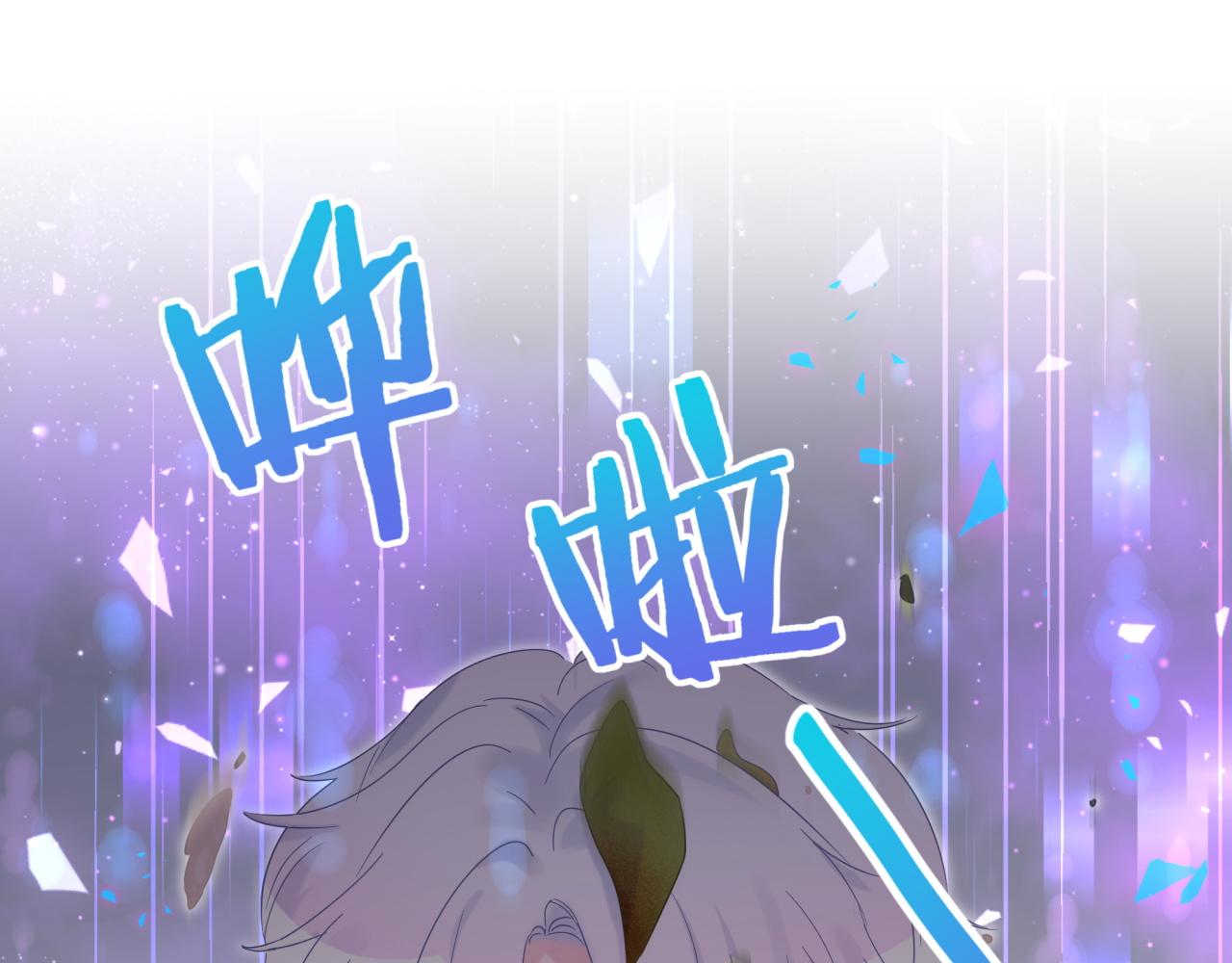 第96话 在外面玩得开心吗？63