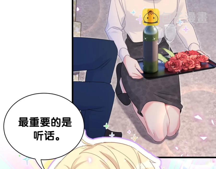 第84话 好好享受21