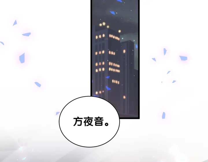 第26话 不准睡，对我笑一个44