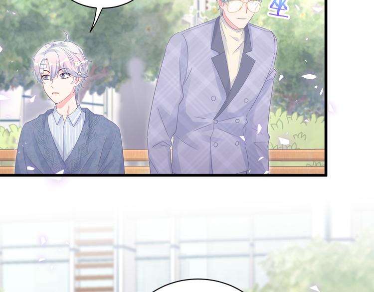 第44话 你喜欢上秦越方了？46