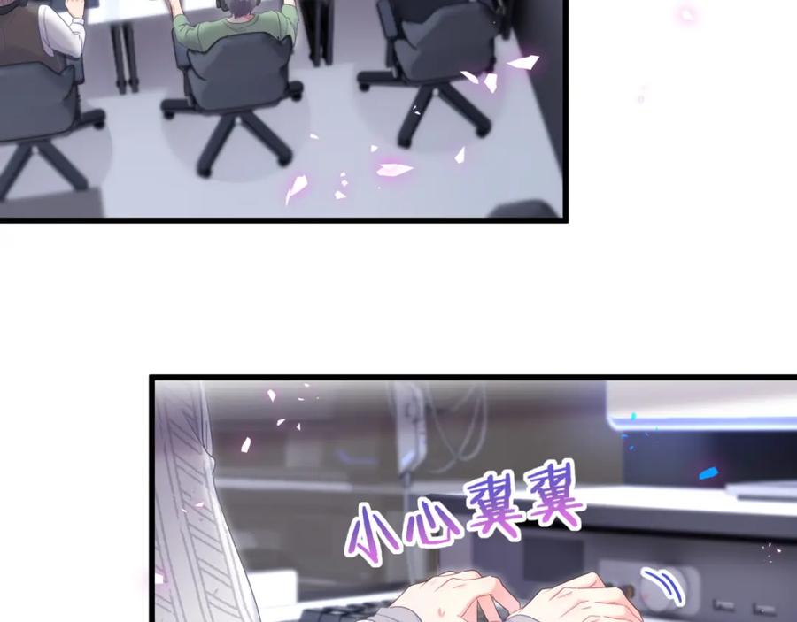 第92话  羞涩恼怒的梦43