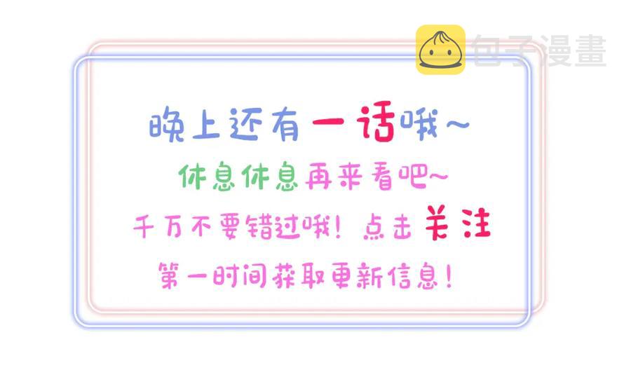 第90话 我有许诺你什么吗？85
