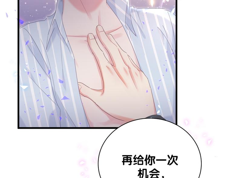 第45话 小麻雀藏着什么秘密？83