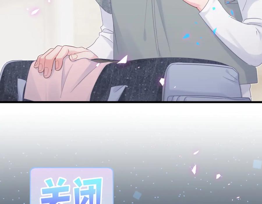 第91话  小麻雀远远逃开55