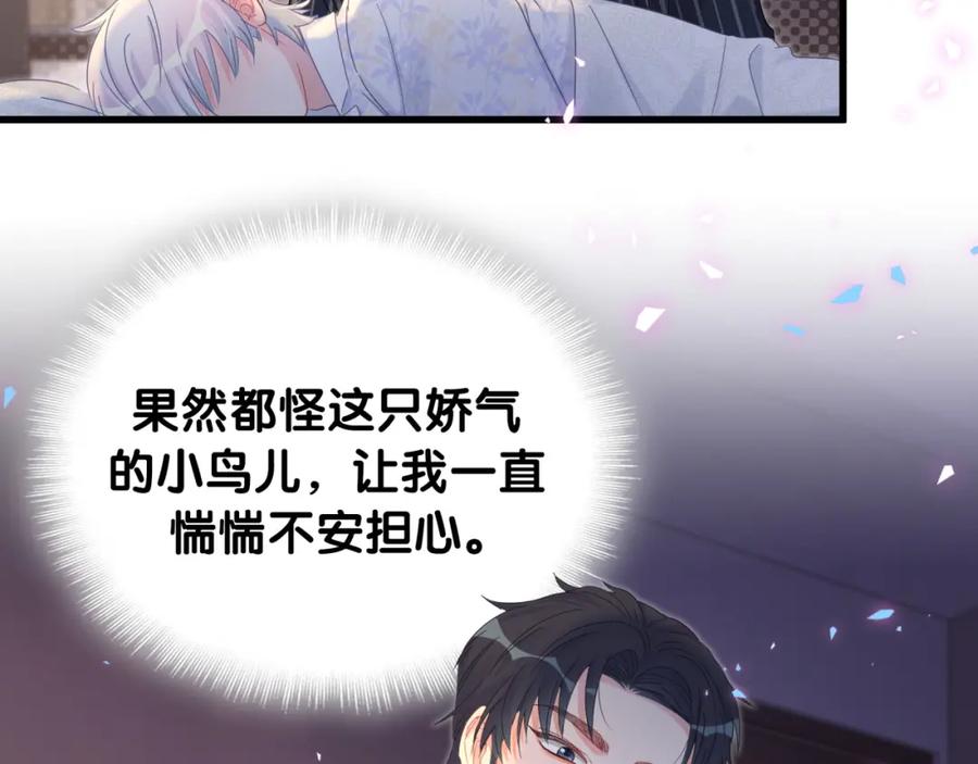第87话 今晚把他们都送走51