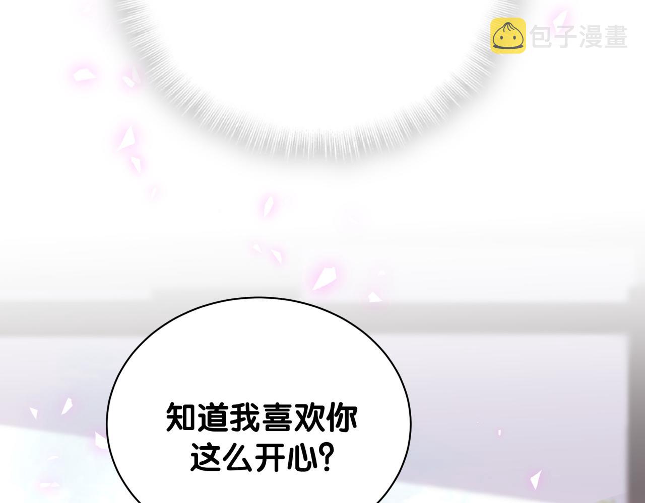 第59话 秦越方，你喜欢我63