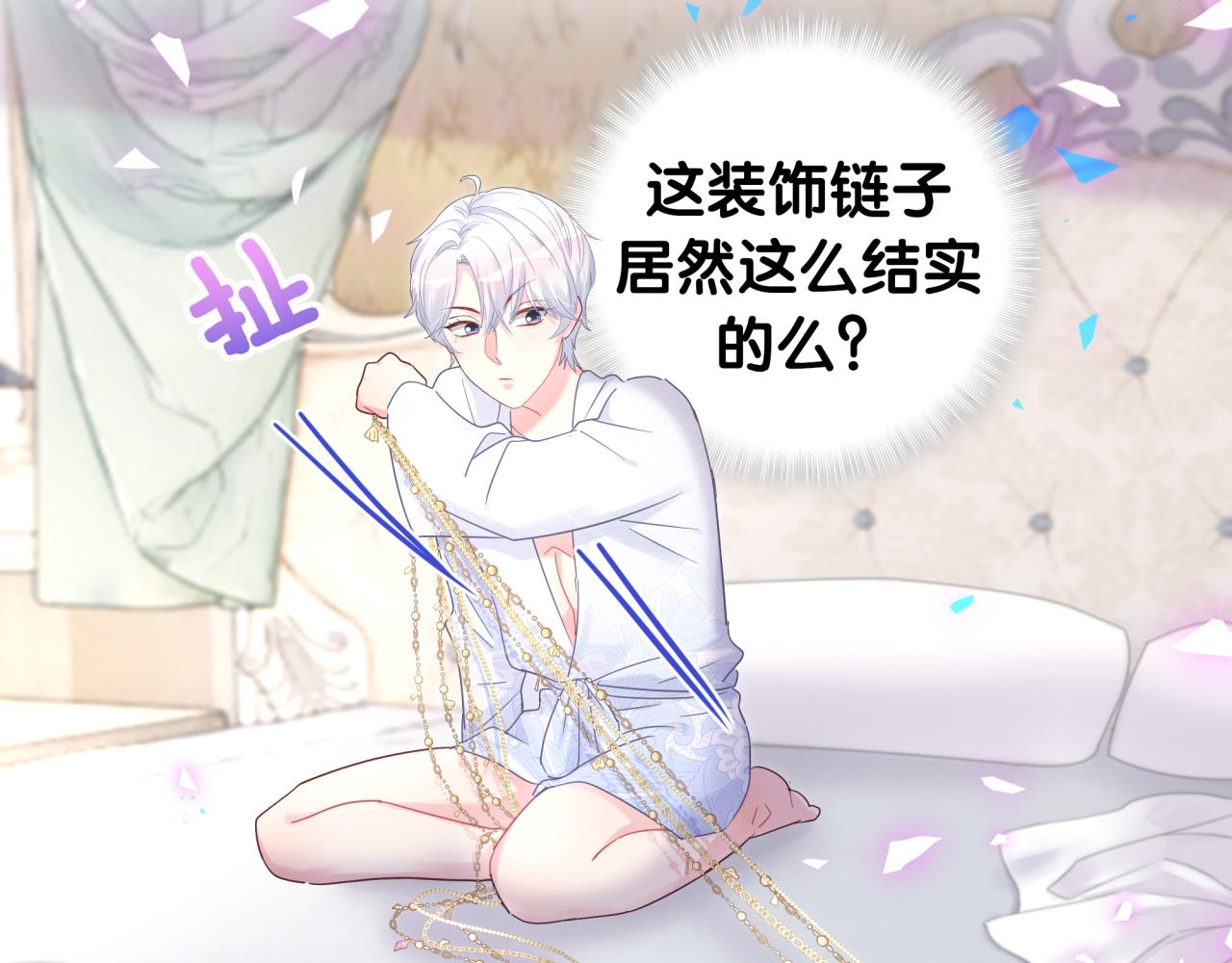 第102话 开门啊！14