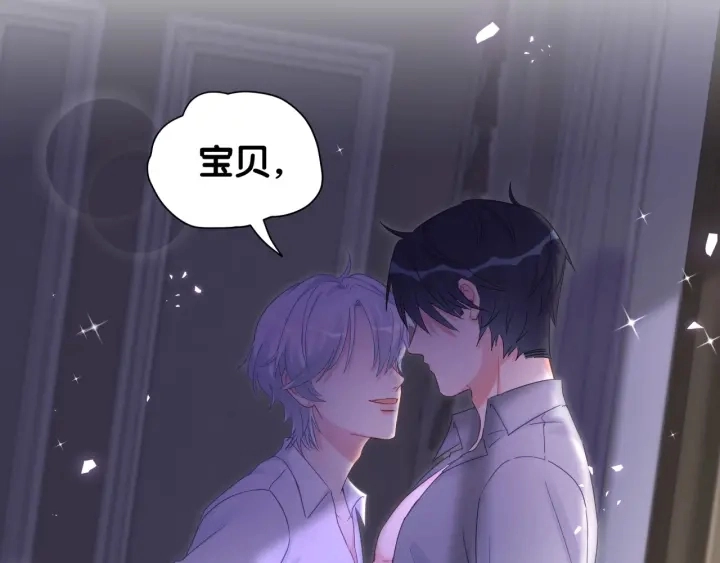 第34话 令人兴奋的新花样5