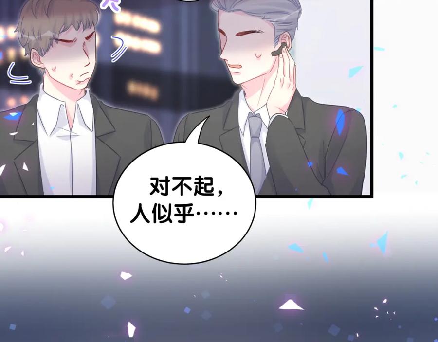 第95话 被抓到了43
