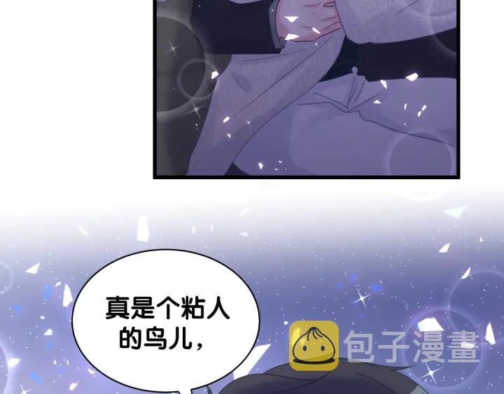 第33话 你是我的！70