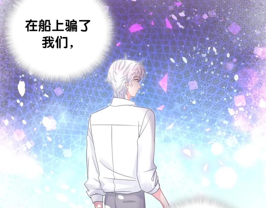 第91话  小麻雀远远逃开37