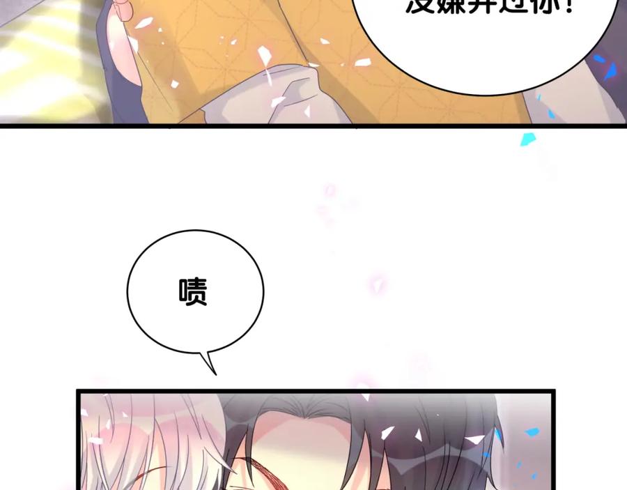 第77话 你果然舍不得我25