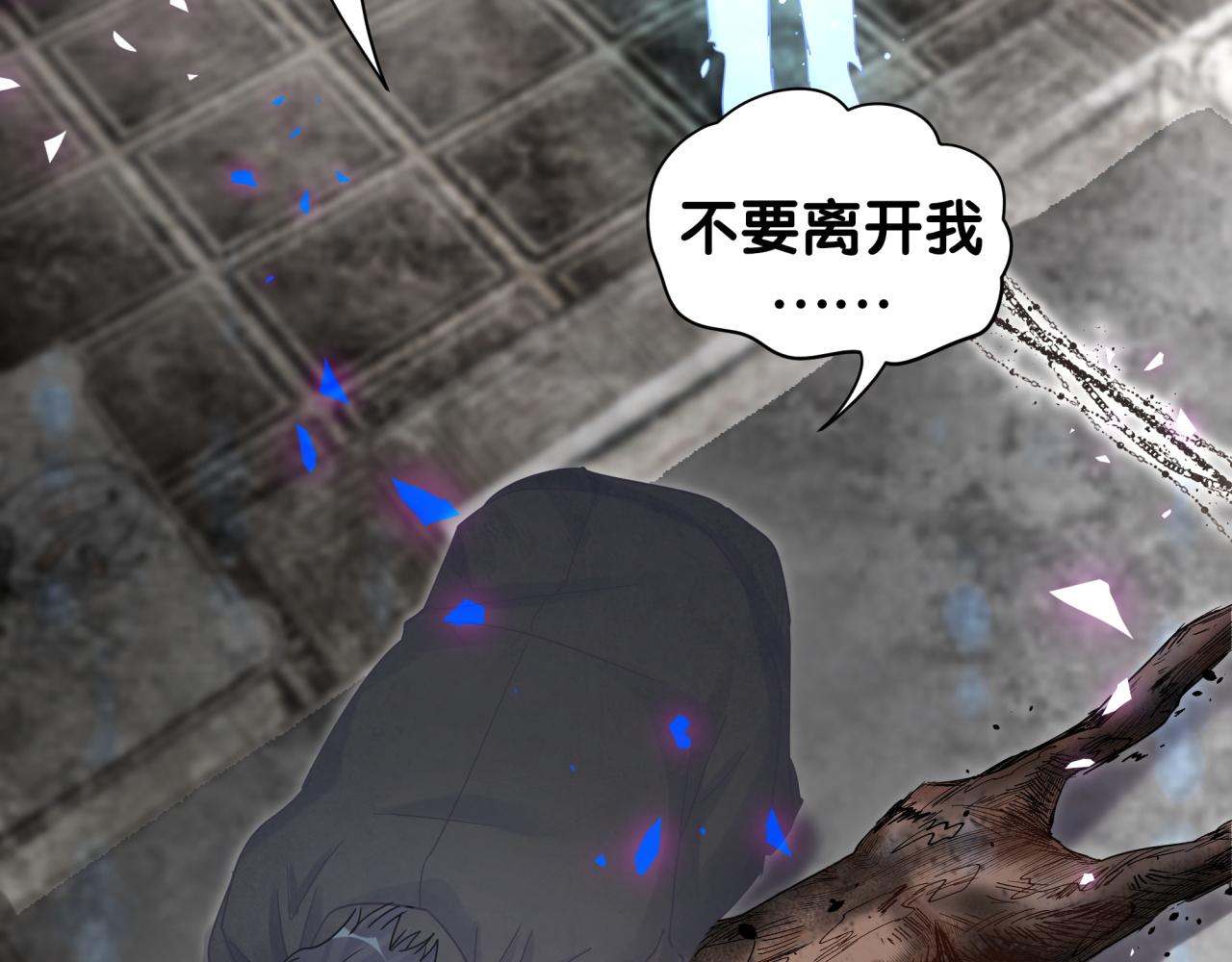 第104话 麻雀死了99
