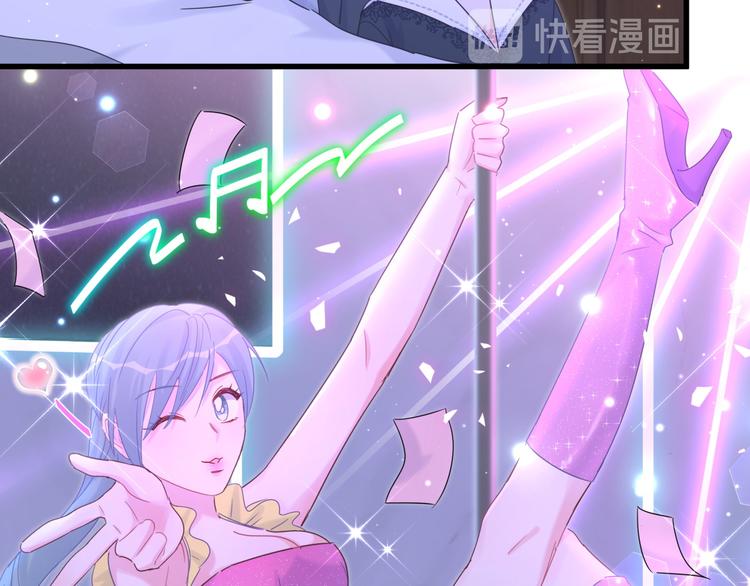 第36话 带小麻雀出门玩38