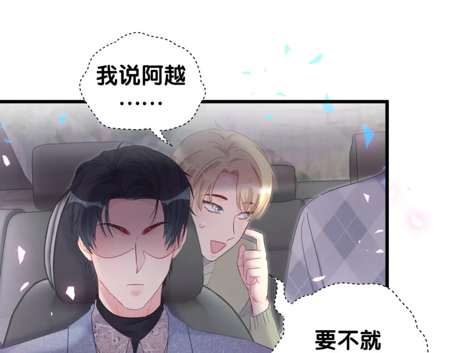第91话  小麻雀远远逃开39