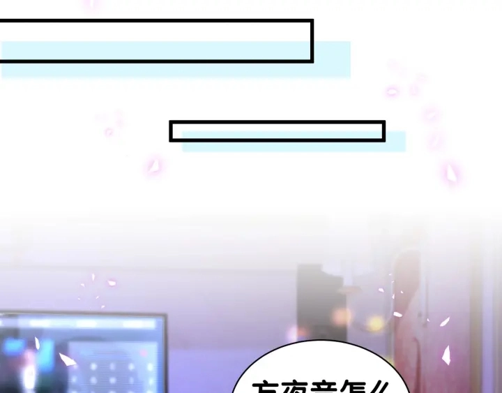 第50话 我叫秦蘑菇41