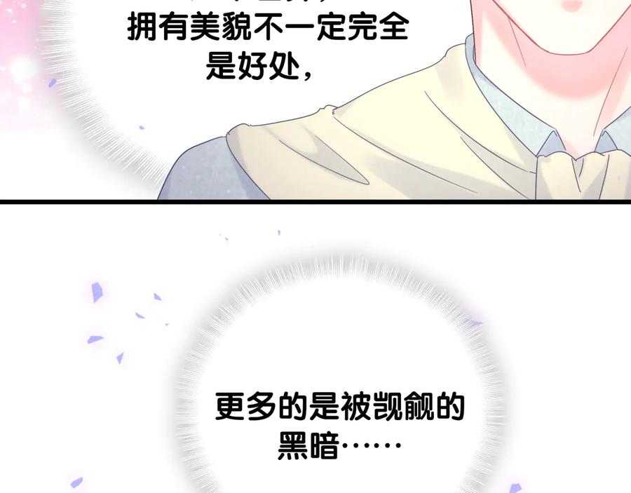第62话 跟我走吧48