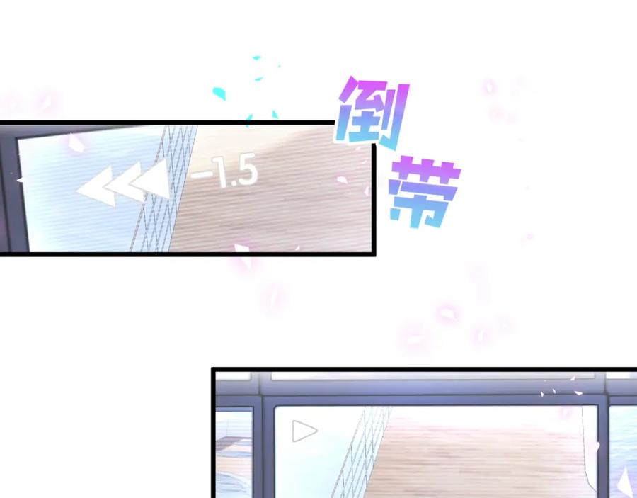 第89话 他却只想逃走28
