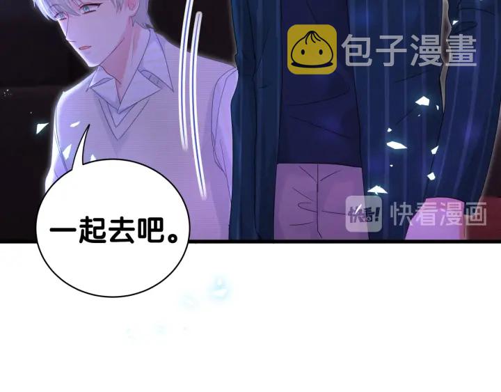 第50话 我叫秦蘑菇46