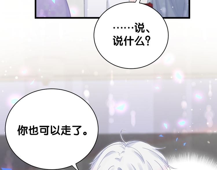 第37话 寻找的真相28