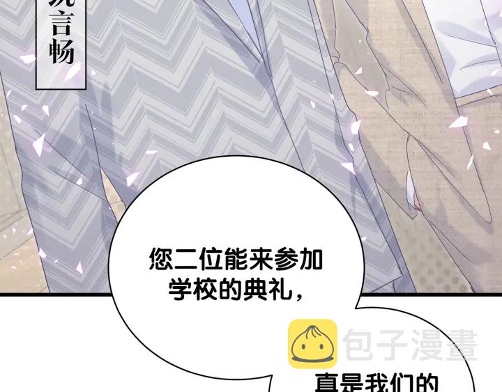 第15话 金丝雀跟别人跑了15