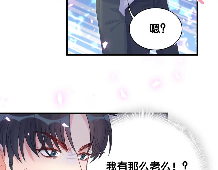 第75话 原来你们是父子42