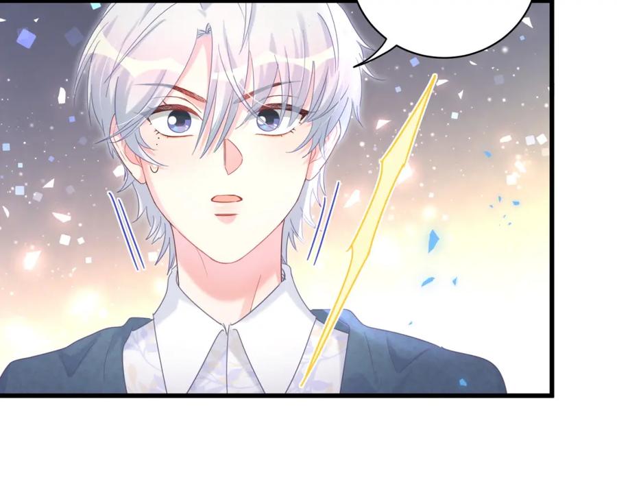 第81话 林文阳？33