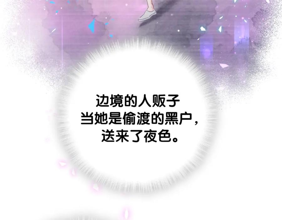 第95话 被抓到了10