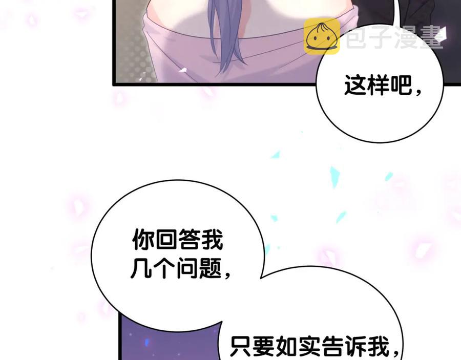 第94话 容易暴露64