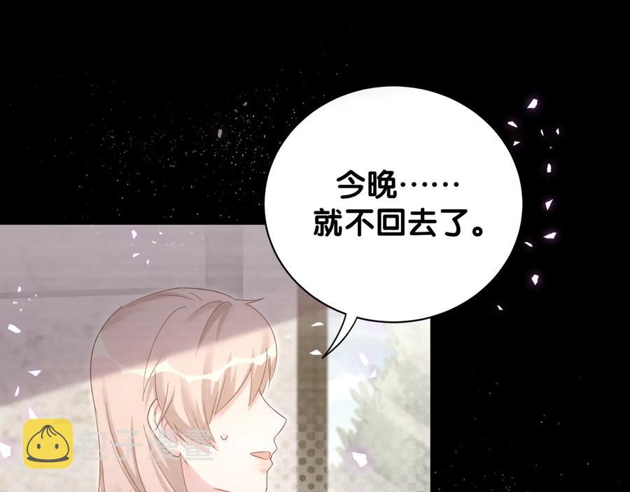 第40话  所谓家人57