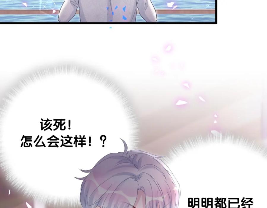 第78话 一起去吧~57