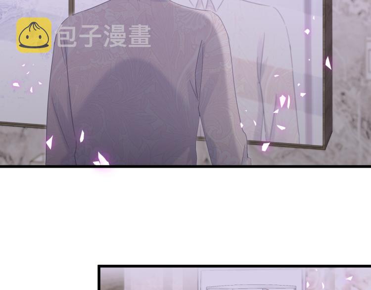 第53话 你对我做了什么40