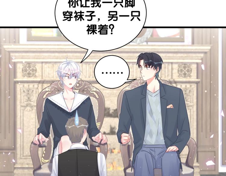 第35话 只有我能碰54