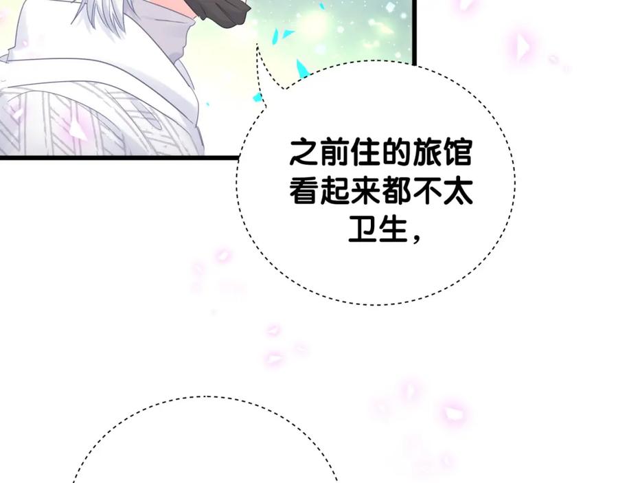 第92话  羞涩恼怒的梦50
