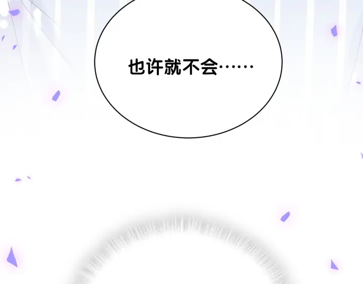 第29话 悲伤的小麻雀8