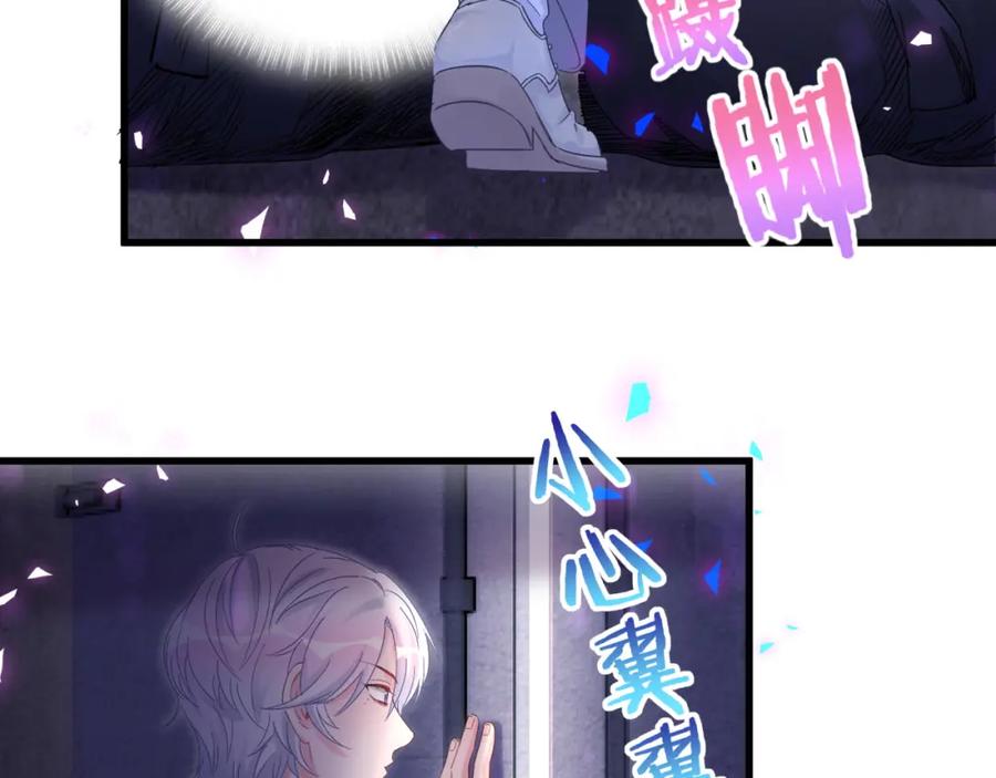 第95话 被抓到了81