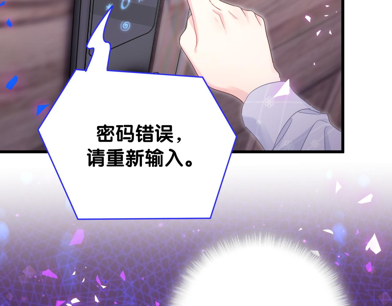 第100话 宝贝别不理我7
