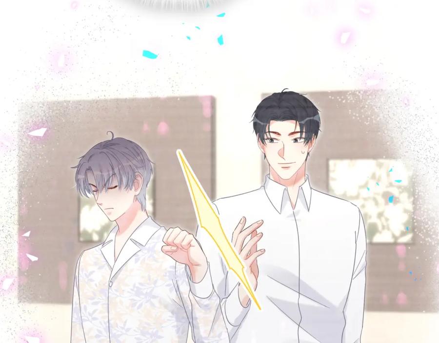 第89话 他却只想逃走46