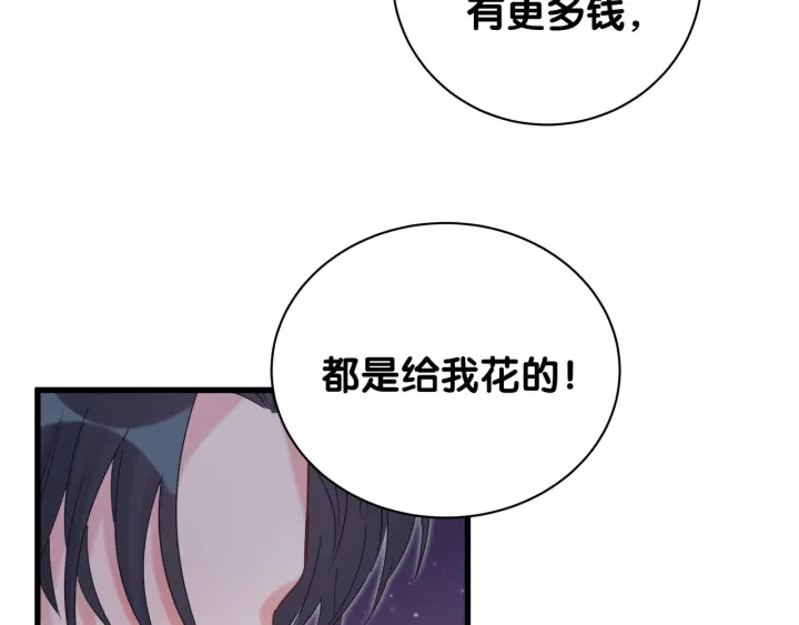 第31话 分手的原因52