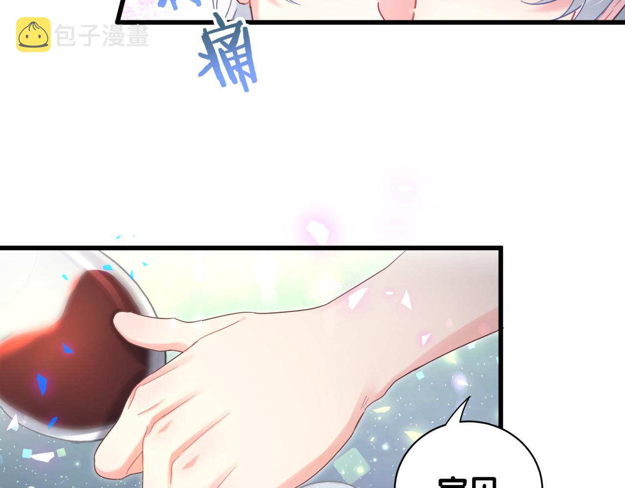 第98话 你瞧不起我么？50