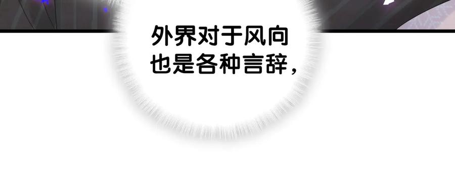 第64话 博取筹码27