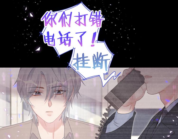 第39话 黑暗的过去53