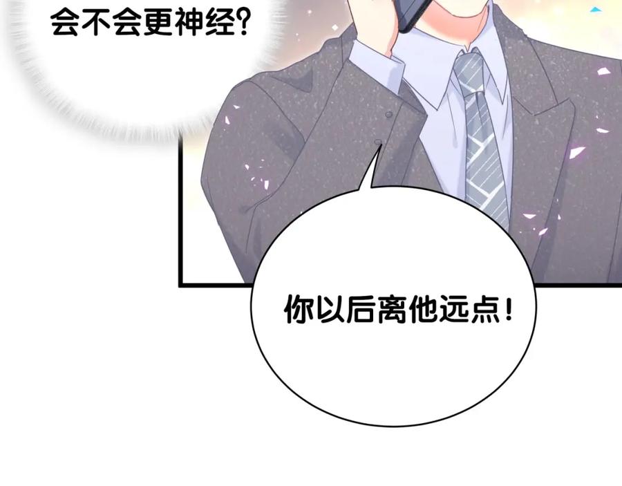 第74话 在想什么？55
